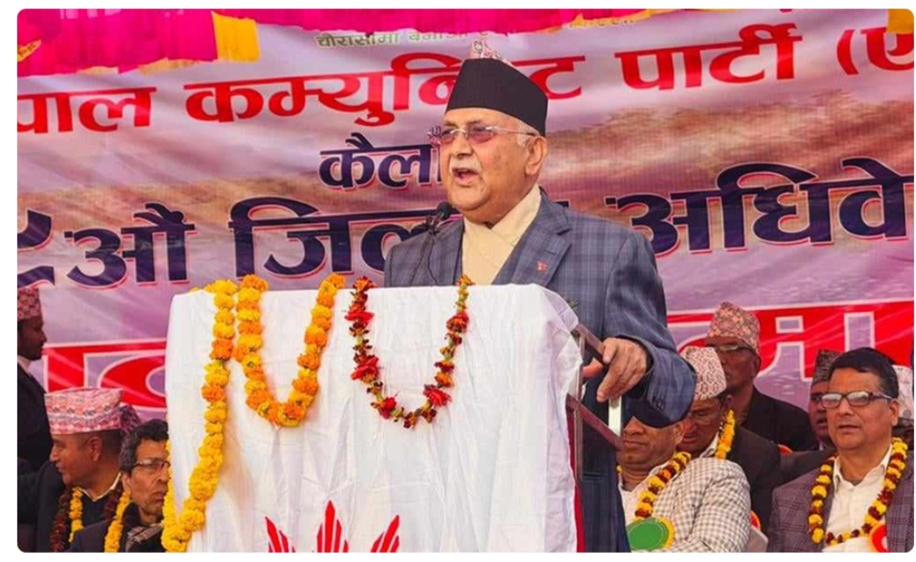 मिसन ८४ लाई प्राथमिकता दिनुहोस् :अध्यक्ष ओली