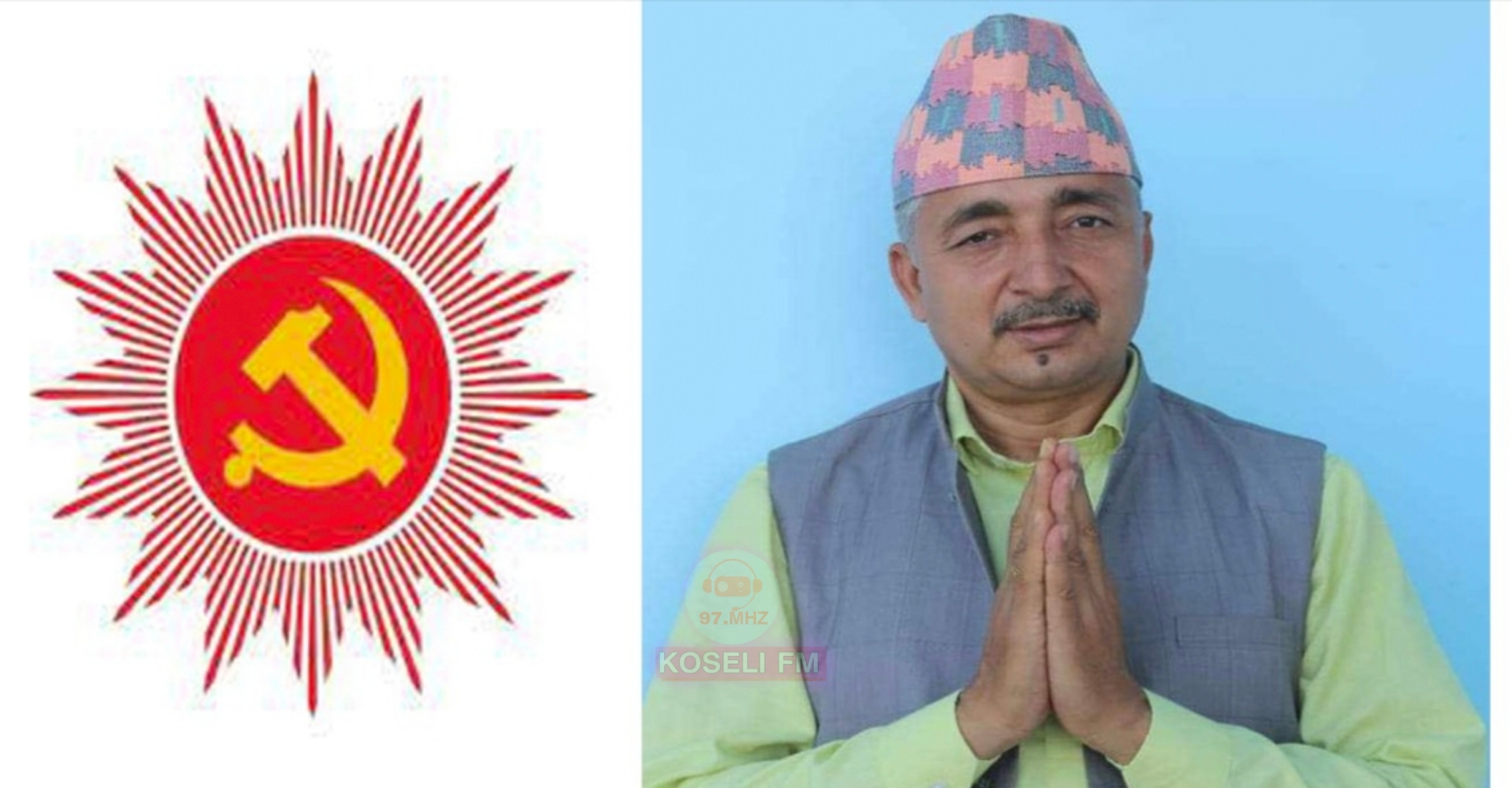 एमाले कैलाली जिल्ला अधिवेशन:अध्यक्षमा पाण्डेको चर्चा