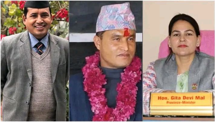 सुदूरपश्चिमका ३ जना मन्त्री बर्खास्त