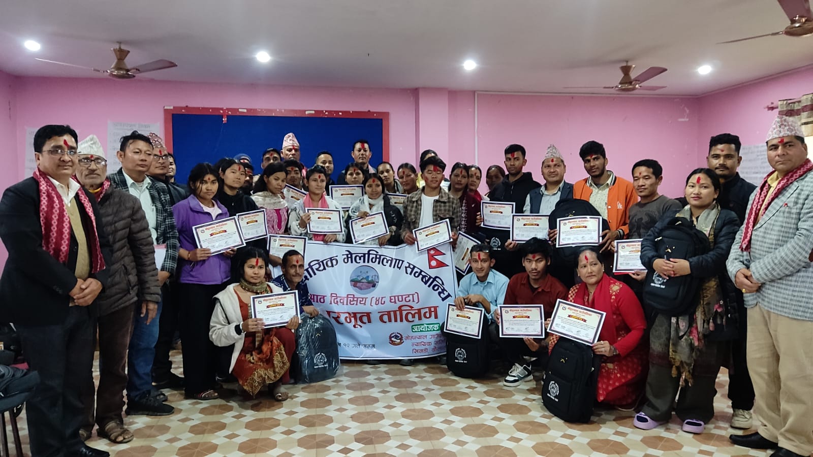 मोहन्यालमा सामुदायिक मेलमिलाप सम्बन्धी ८ दिने आधारभुत तालिम सम्पन्न