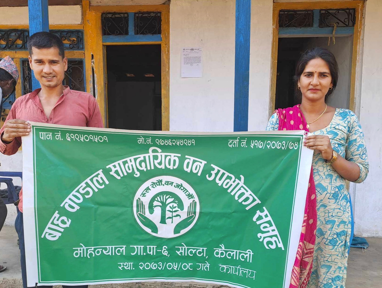 बाह्र बण्डाल सामुदायिक वनले बुझायो मोहन्याललाई वन पैदावर बिक्रीको१० प्रतिशत रकम