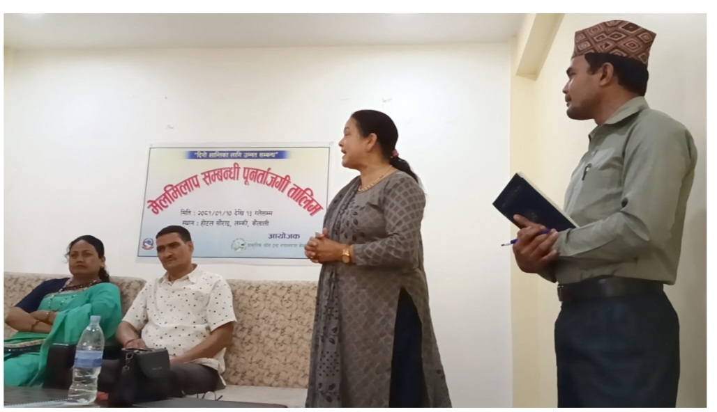 लम्किचुहामा मेलमिलाप सम्बन्धी पुनर्ताजगी तालिम सम्पन्न