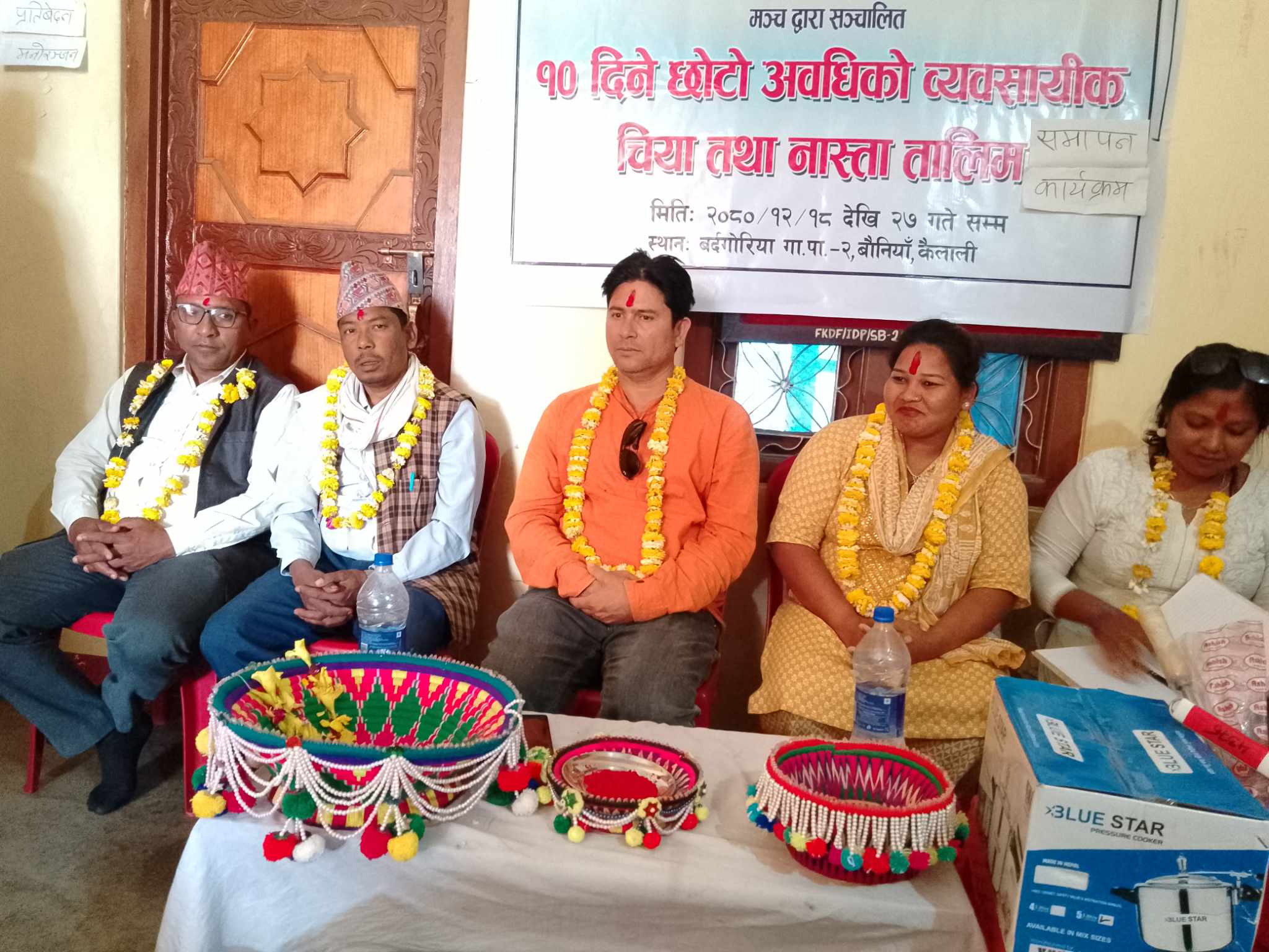 १० दिने चिया नास्ता पकाउने तालीम सम्पन्न