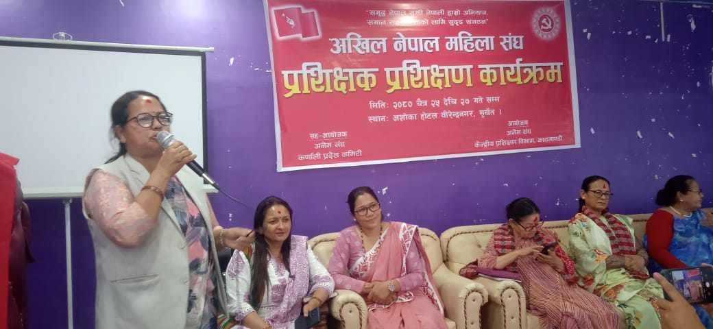 अनेम संघको कर्णाली प्रदेश स्तरिय प्रशिक्षण सम्पन्न