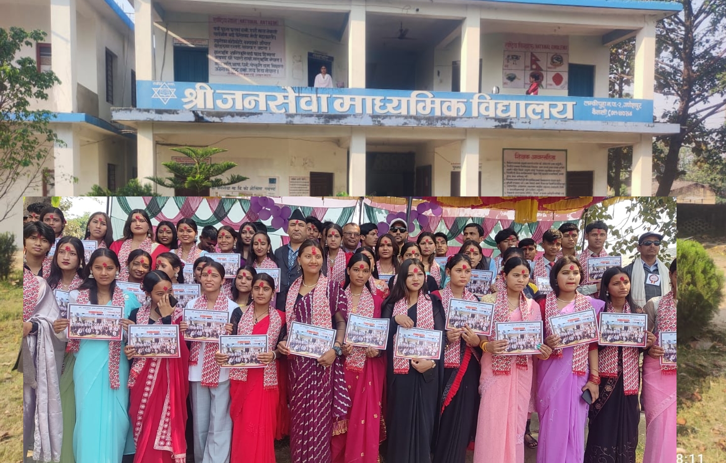 जनसेवा माविमा कक्षा ११ का विद्यार्थीले गरे १२ का विद्यार्थीलाई बिदाई