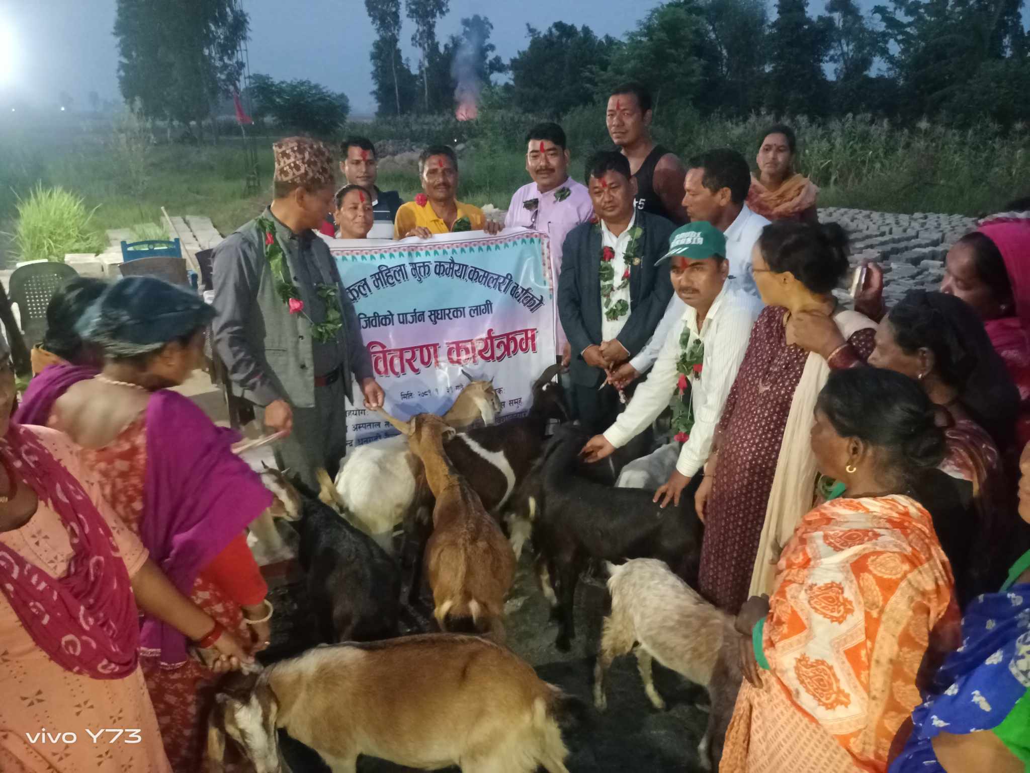 बर्दगोरिया ६ मा एकल महिला,मुक्त कमैया,कमलरीलाई बाख्रा वितरण
