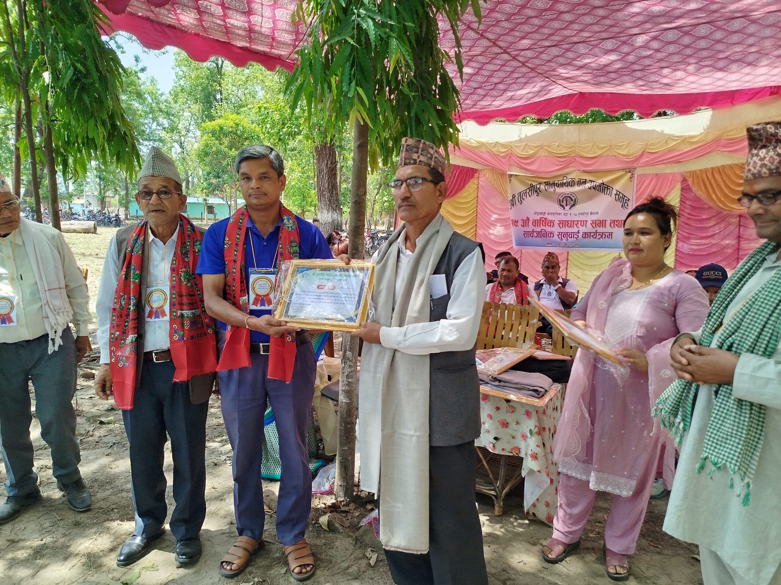 तुलसीपुर सामुदायिक बनको १९ औं वार्षिक साधारणसभा सम्पन्न