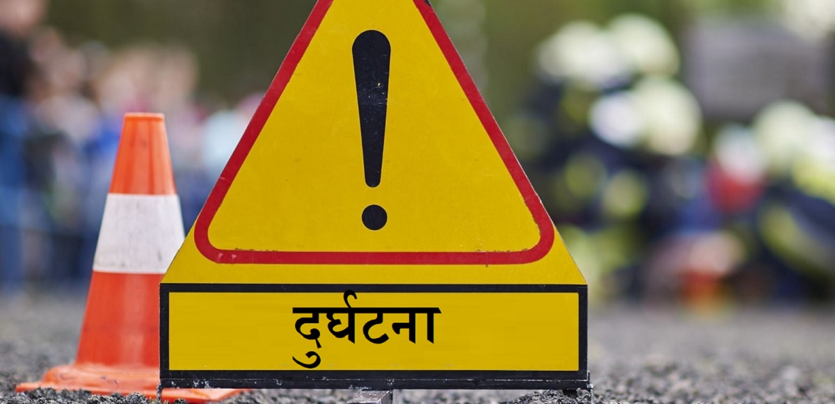 गोदावरीमा बसले ठक्कर दिँदा एक जनाको मृत्यु