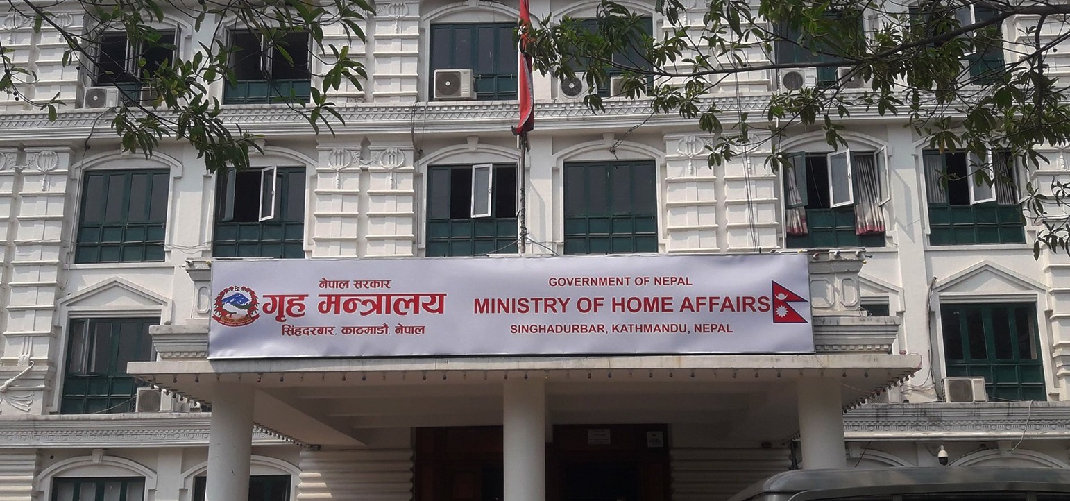 गृह मन्त्रालयका कर्मचारी विष्ट प्रहरी नियन्त्रणमा