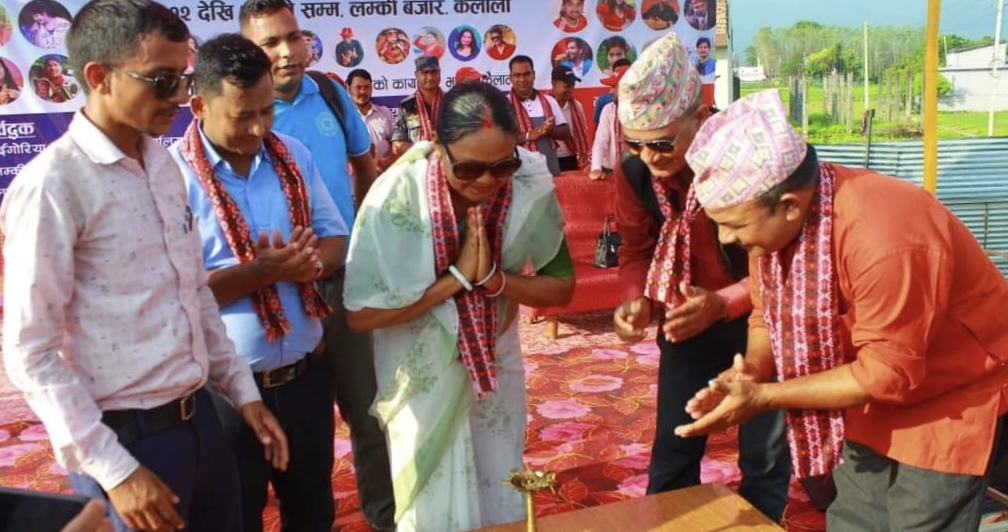 लम्कीमा सांस्कृतिक तिज मेला तथा व्यापार कृषि र पर्यटन महोत्सव २०८१ सुरु