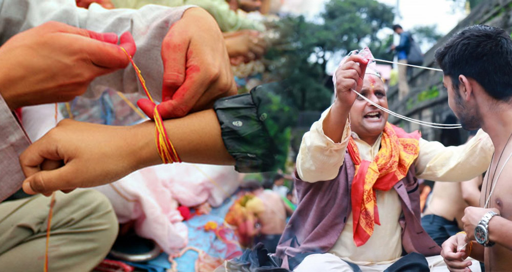 आज रक्षाबन्धन र जनैपूर्णिमा पर्व मनाइँदै
