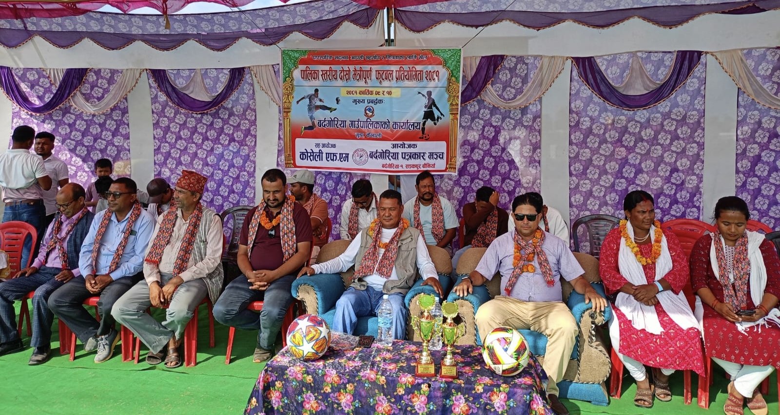 बर्दगोरिया पत्रकार मञ्चको आयोजनामा दोस्रो पालिका स्तरीय फुटबल प्रतियोगिता सुरु