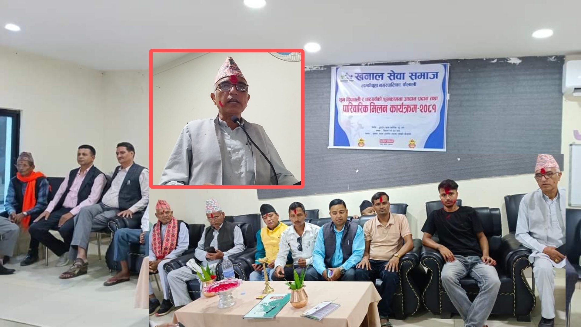 खनाल सेवा समाज लम्किचुहाको अध्यक्षमा मनिराम खनाल सर्वसम्मत