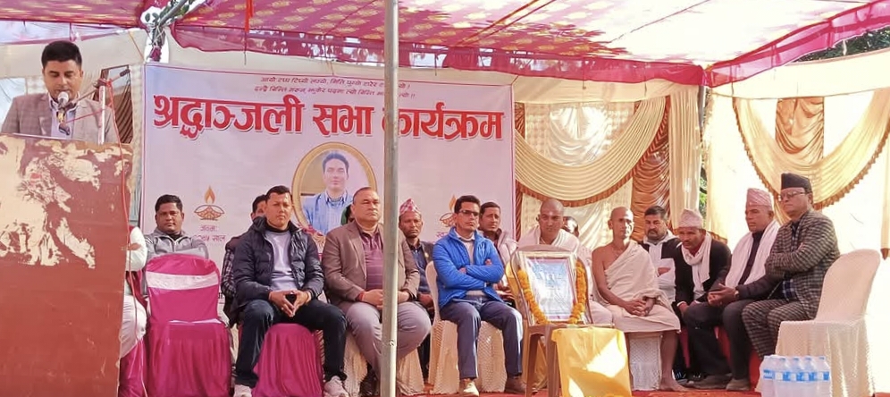 वडाध्यक्ष गिरिको श्रद्धाञ्जली सभा सम्पन्न