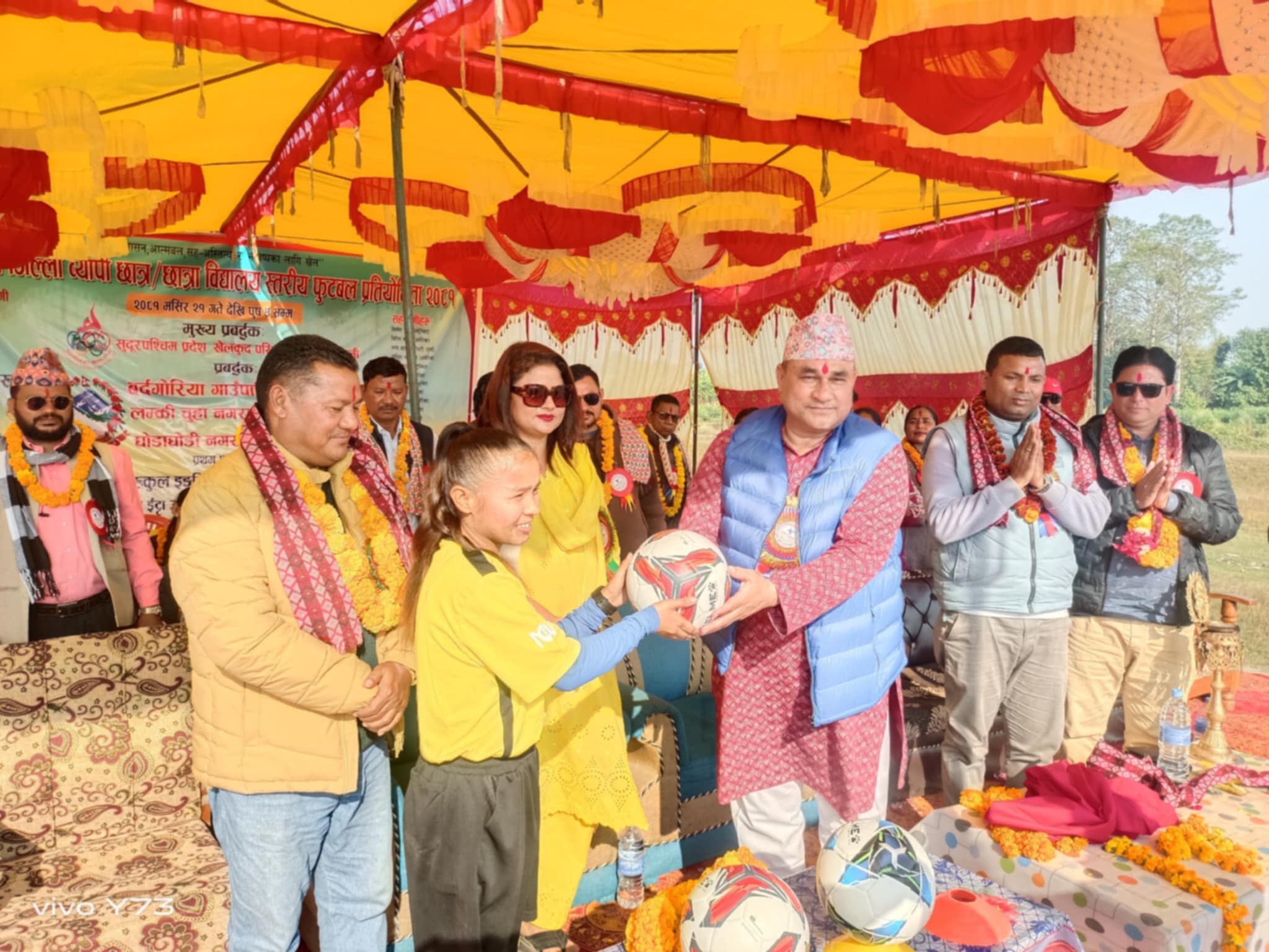 विद्यालय स्तरीय जिल्ला ब्यापी फुटबल प्रतियोगिता सुरु