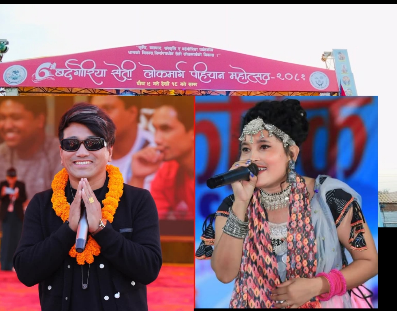 बौनिया महोत्सवमा आज पुस१४ गते गायक रामजी खाँण र सोनु कुश्मीको प्रस्तुति रहने