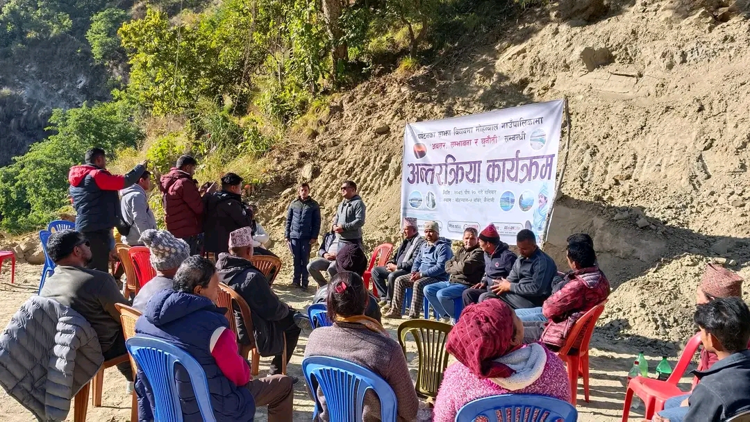 पर्यटन क्षेत्रको विषयमा बाँकामा अन्तरक्रिया कार्यक्रम  