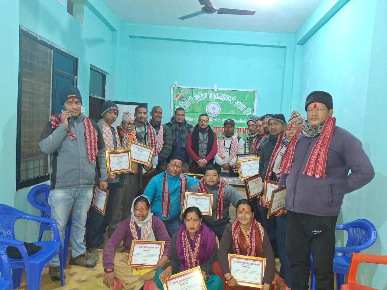 त्रिवेणी ग्रामीण विद्युतको१६औं वार्षिक साधारणसभा सम्पन्न,अध्यक्षमा पुनःचौधरी निर्वाचित