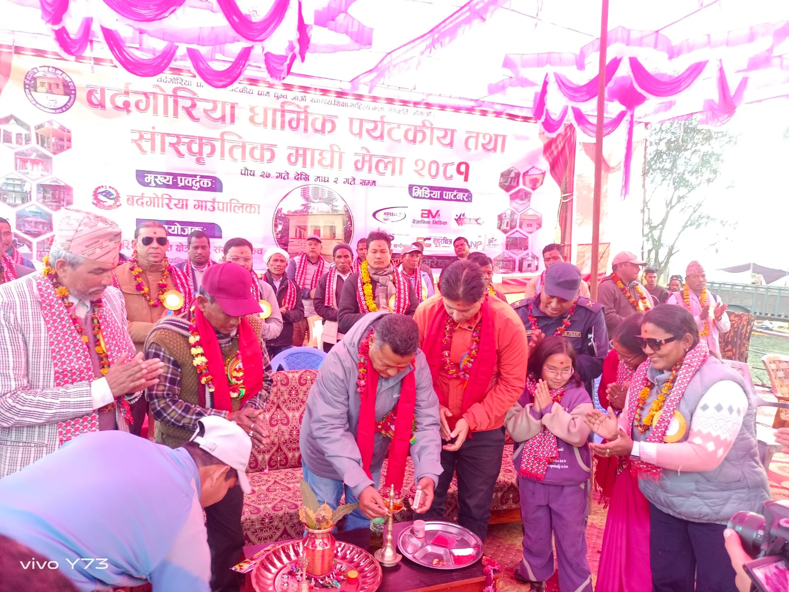 बर्दगोरिया धाममा सुरु भयो माघी मेला