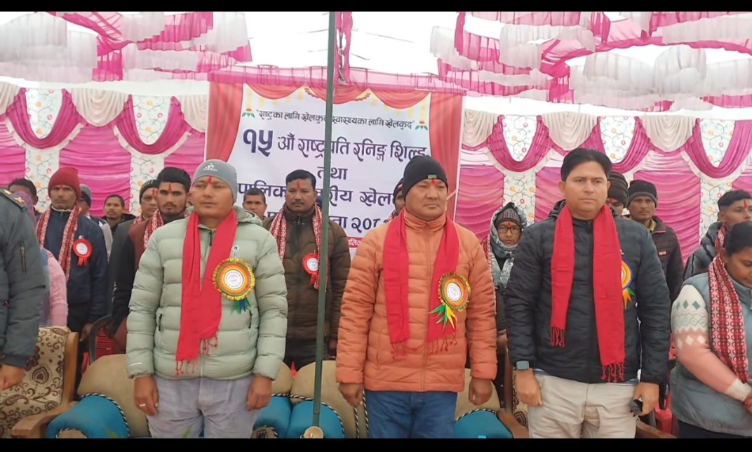 बर्दगोरियामा १५ औं राष्ट्रपति रनिङ शिल्ड प्रतियोगिता सुरु