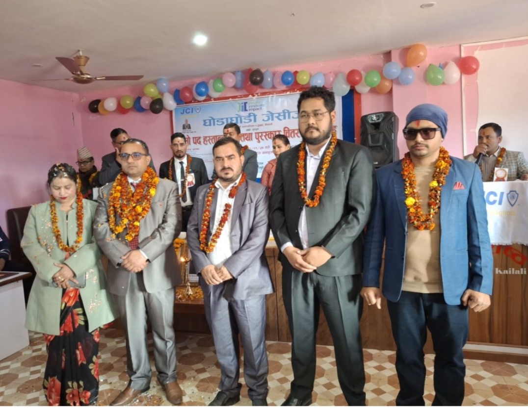 घोडाघोडी जेसीजको तेस्रो पद हस्तान्तरण तथा पुरस्कार वितरण कार्यक्रम सम्पन्न