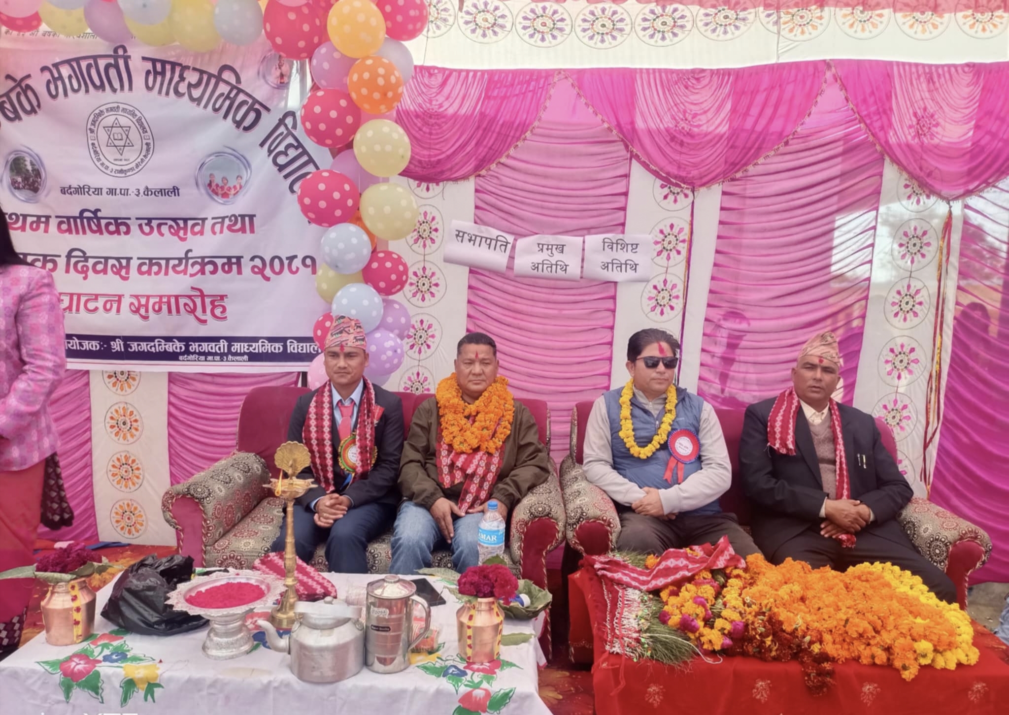 जगदम्भिके भगवती माविले मनायो स्थापनाको ४३औं वर्षमा पहिलो वार्षिकोत्सव