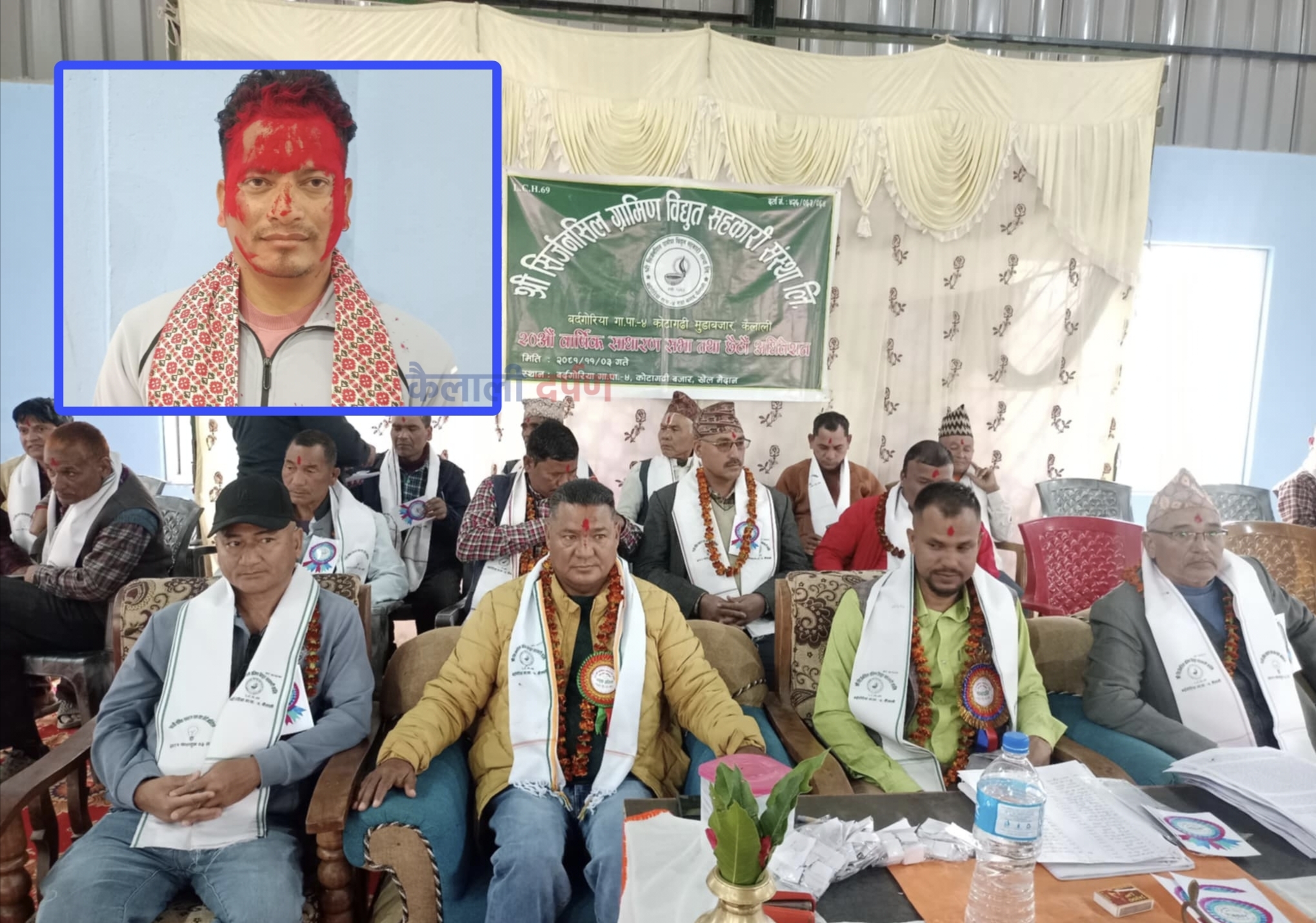 सिर्जनसिल ग्रामीण विद्युतको छैटौं अधिवेशन सम्पन्न;अध्यक्षमा सापकोटा