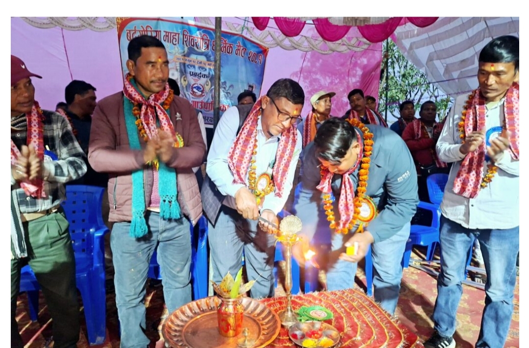 बर्दगोरियामा महाशिवरात्री मेला शुरु