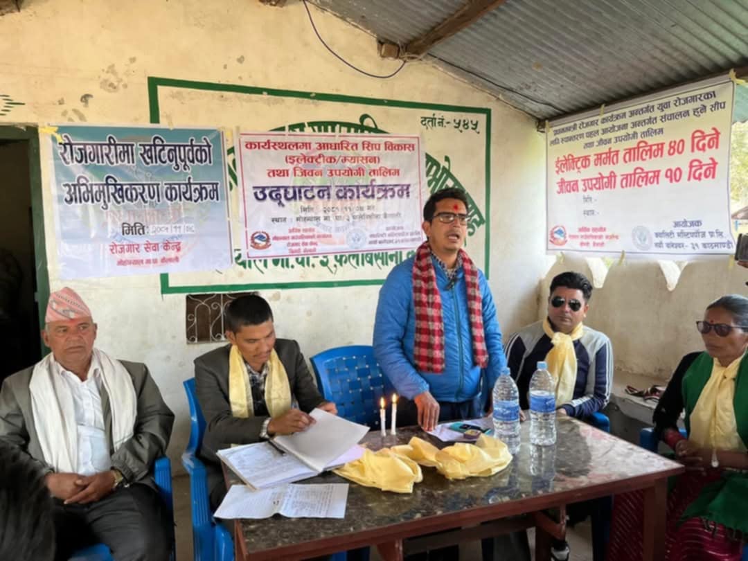 मोहन्यालमा ४० दिने इलेक्ट्रिक मर्मत तथा डकर्मी र जीवन उपयोगी सम्बन्धि १० दिने तालिम सुरु