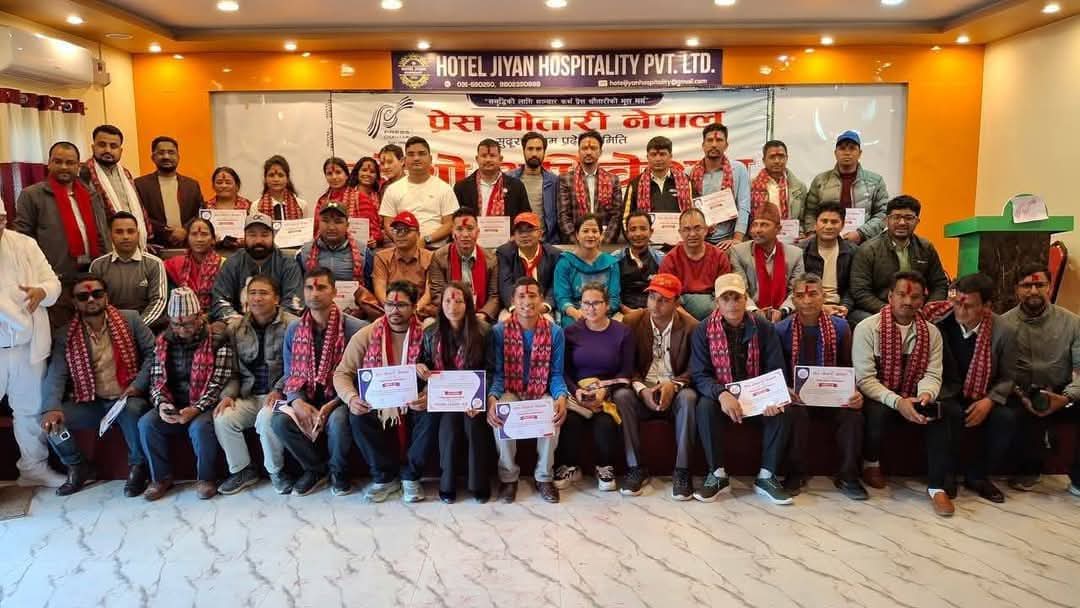 प्रेस चौतारी नेपाल सुदूरपश्चिम प्रदेशको अध्यक्षमा नरेन्द्रसिंह कार्की