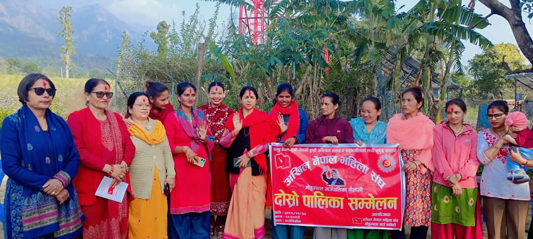 अखिल नेपाल महिला संघ मोहन्यालको अध्यक्षमा पुन:भाट