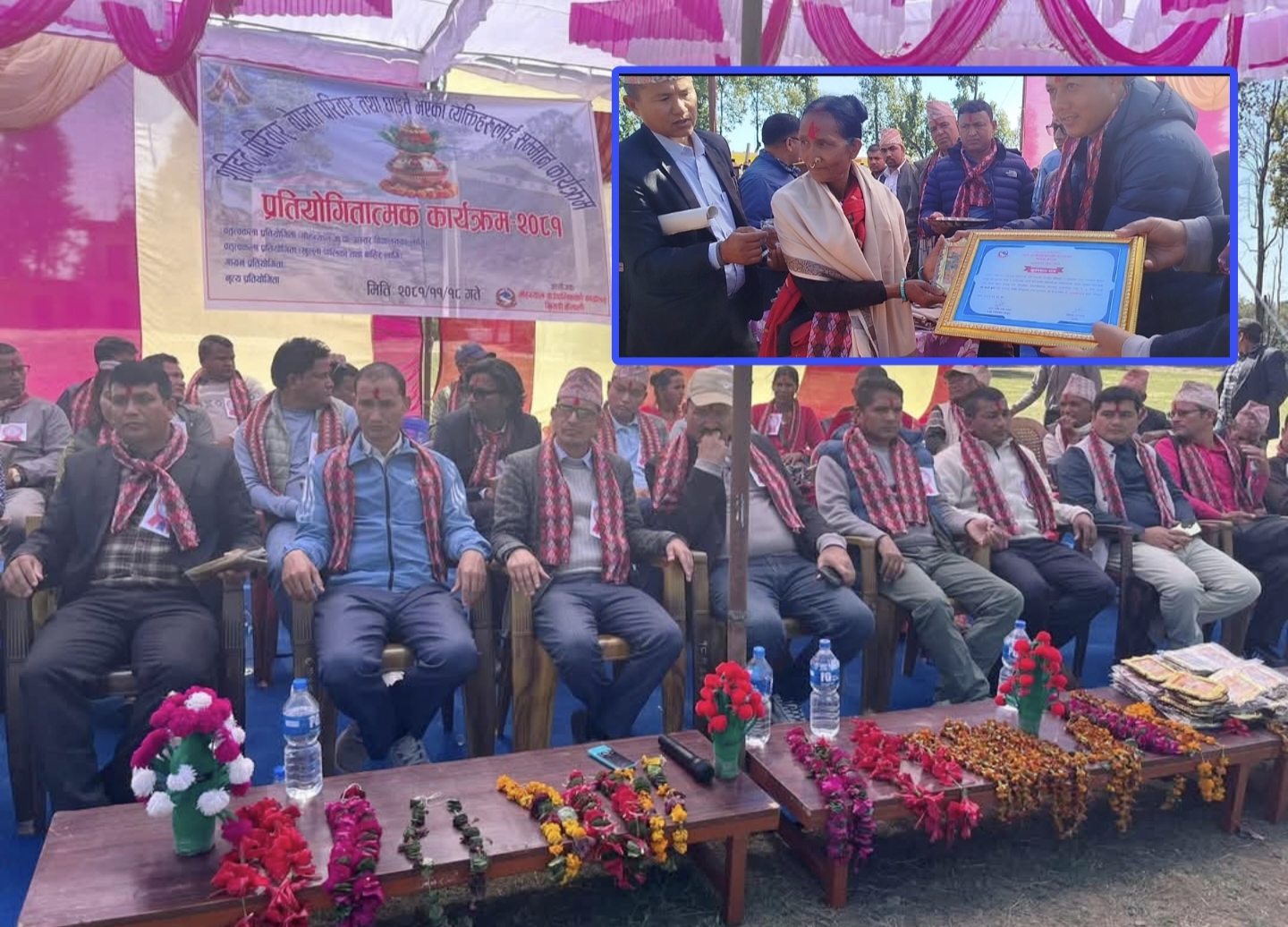 मोहन्याल गाउँपालिकाले गर्यो सहिद,बेपत्ता परिवार र घाईतेलाई सम्मान