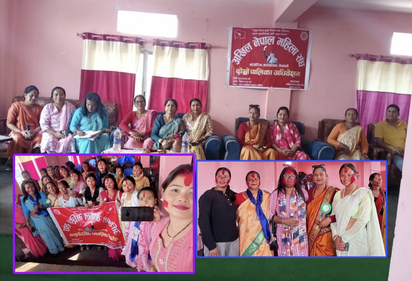 अनेम संघ बर्दगोरियाको दोस्रो अधिवेशन सम्पन्न;अध्यक्षमा सरस्वती चौधरी