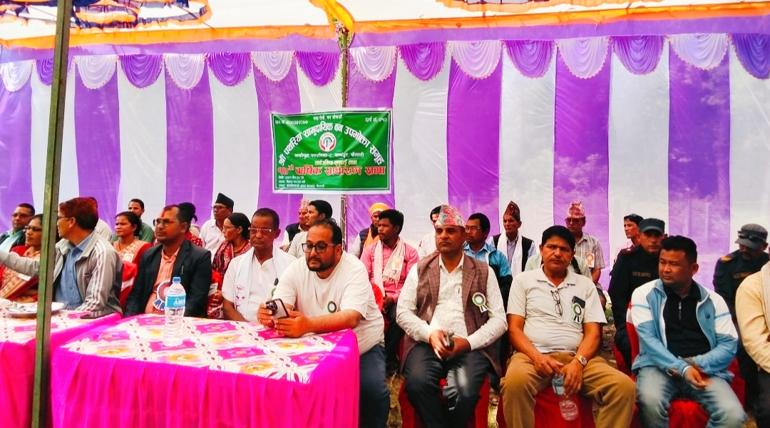 पथरिया सामुदायिक बन लम्कीचुहा ८ को १७ औं बार्षिक साधारण सभा सम्पन्न