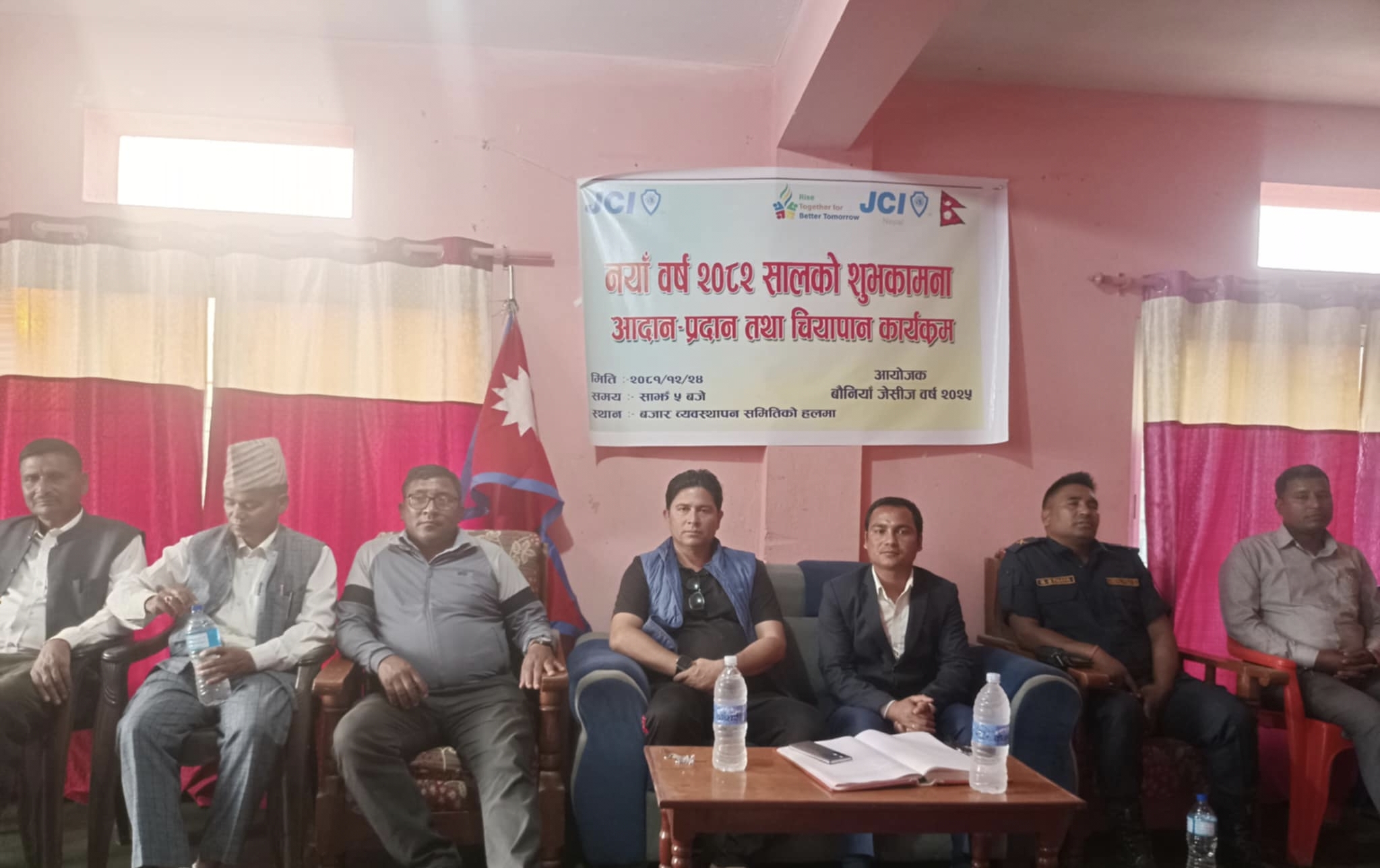 बौनियाँ जेसिजको नयाँ बर्षको शुभकामना आदानप्रदान कार्यक्रम सम्पन्न