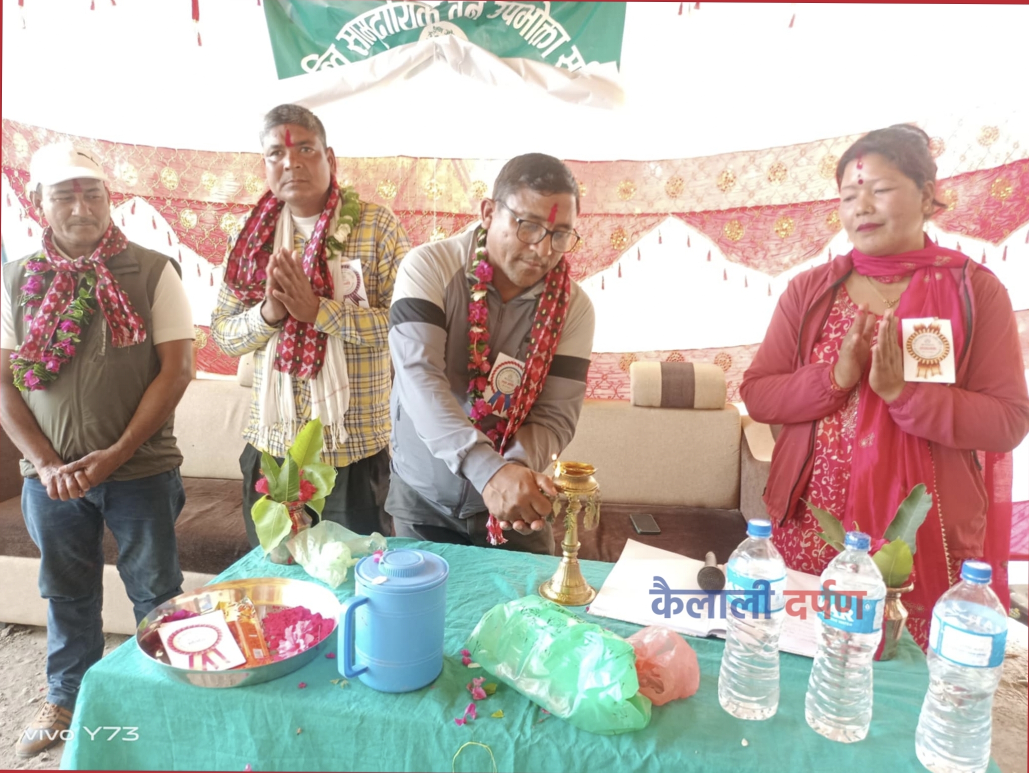 शान्ति सामुदायिक वनको १७ औं बार्षिक साधारण सभा सम्पन्न