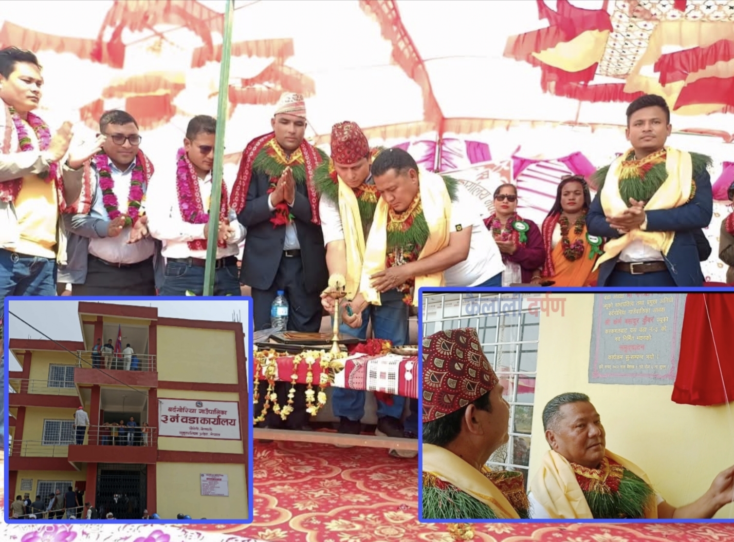 पालिका अध्यक्ष कुँवरद्वारा बर्दगोरिया-३ को नव निर्मित वडा कार्यालय भवन उद्घाटन