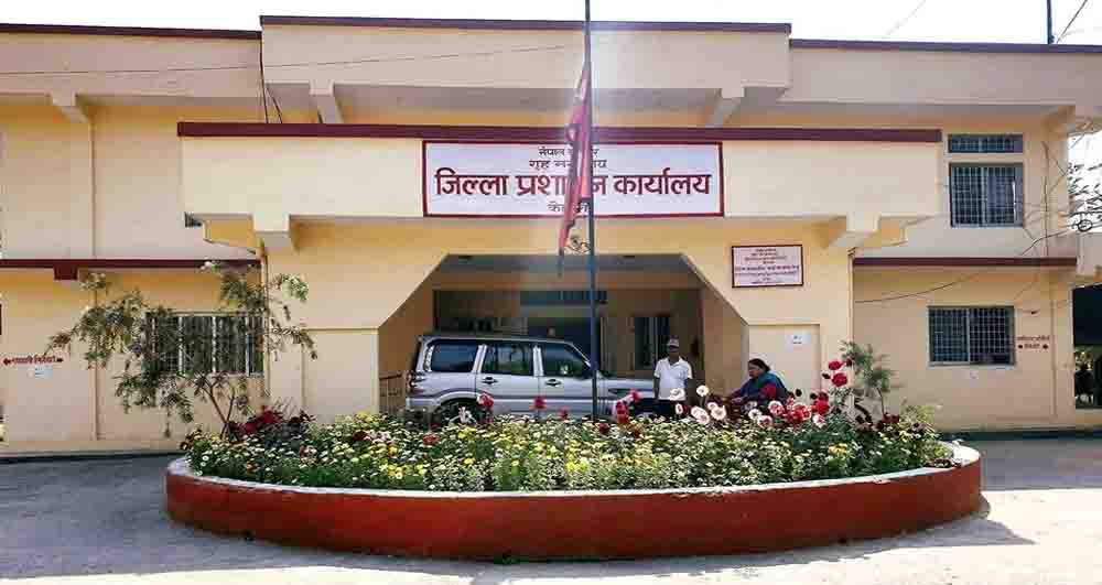 जिल्ला प्रशासन कार्यालय कैलालीले शनिवार बाहेकका बिदाका दिनमा सेवा दिने