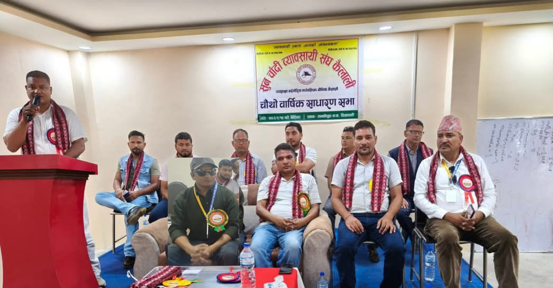 सुनचाँदी व्यावसायी संघ बर्दगोरियाको चौथो वार्षिक साधारणसभा सम्पन्न