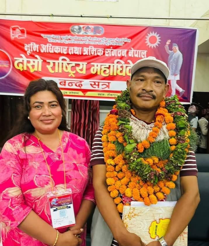भूमि अधिकार तथा श्रमिक संगठनको केन्द्रीय अध्यक्षमा इन्द्र तामाङ निर्वाचित