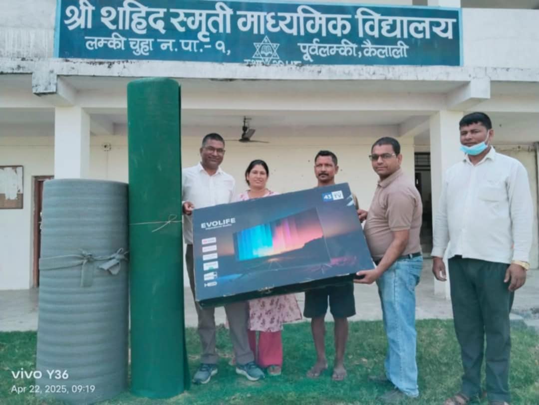 जन्मदिनमा शैक्षिक सामाग्री हस्तान्तरण