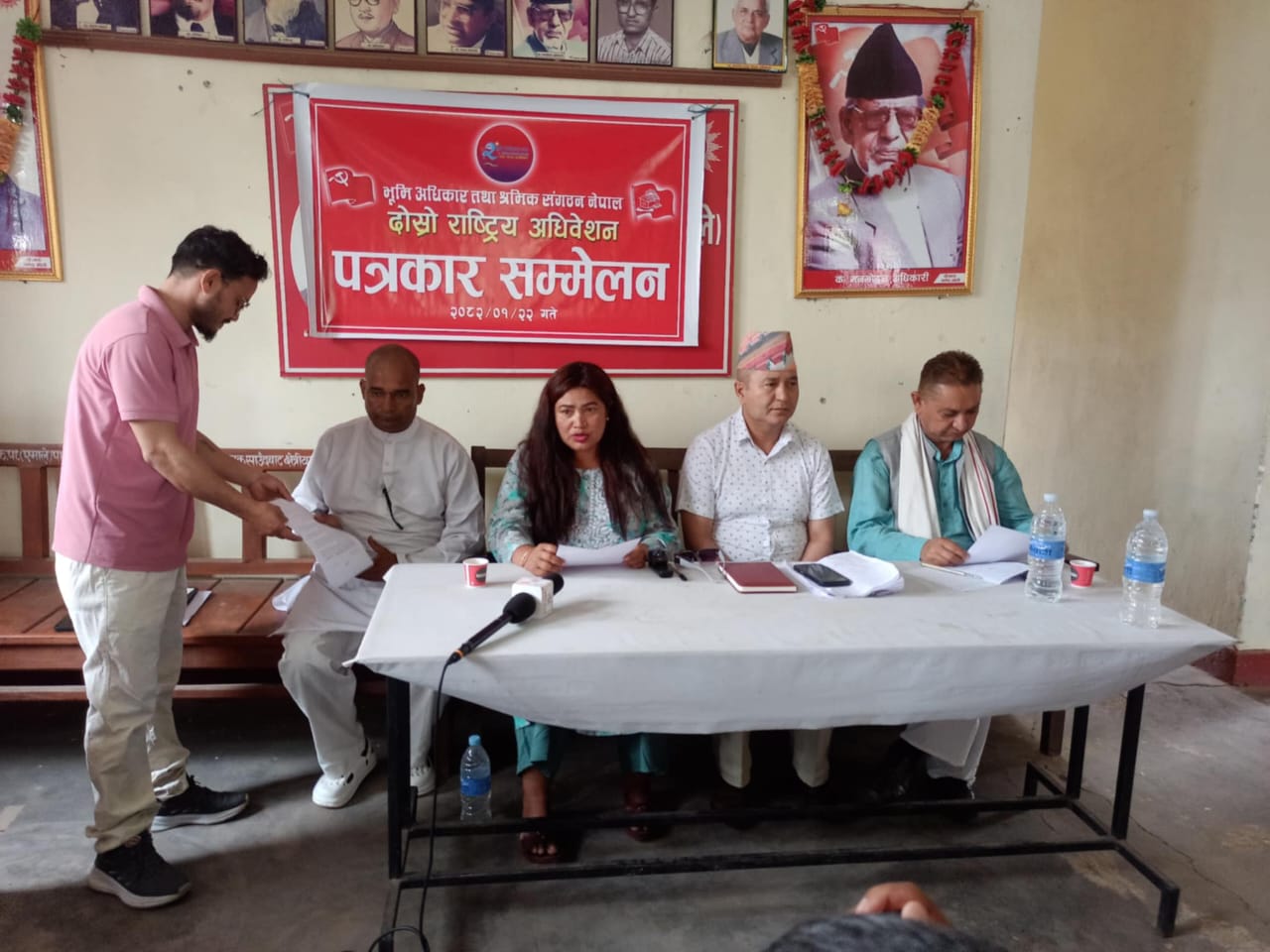 भूमि अधिकार तथा श्रमिक संगठनको दोस्रो राष्ट्रिय अधिवेशन टीकापुरमा हुने