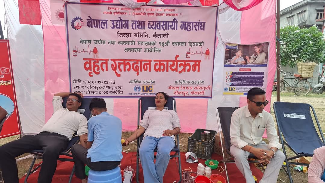 नेपाल उद्योग तथा व्यवसायी महासंघ कैलालीद्वारा रक्तदान कार्यक्रम सम्पन्न