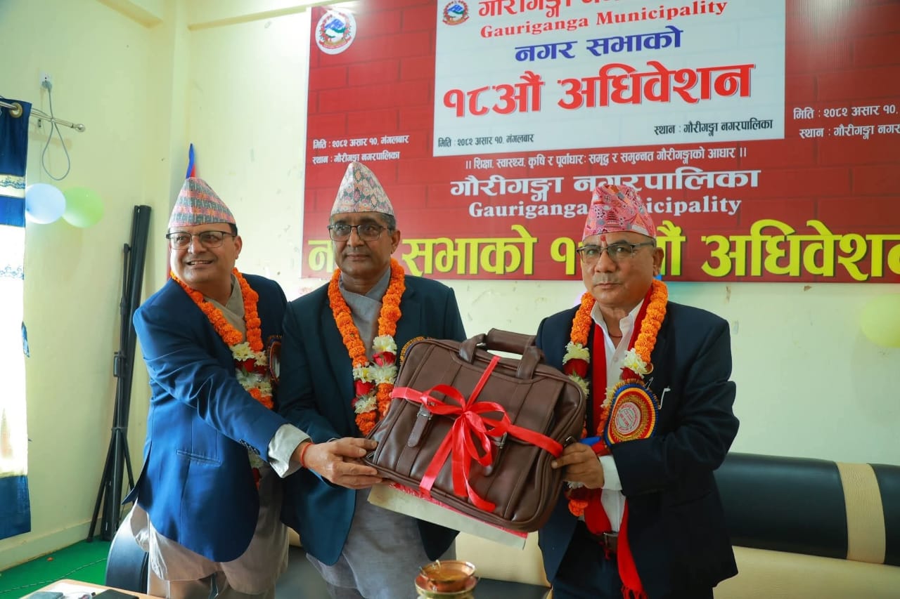 गौरीगंगा नगरपालिकाले ल्यायो १ अर्ब १ करोड बढि बजेट
