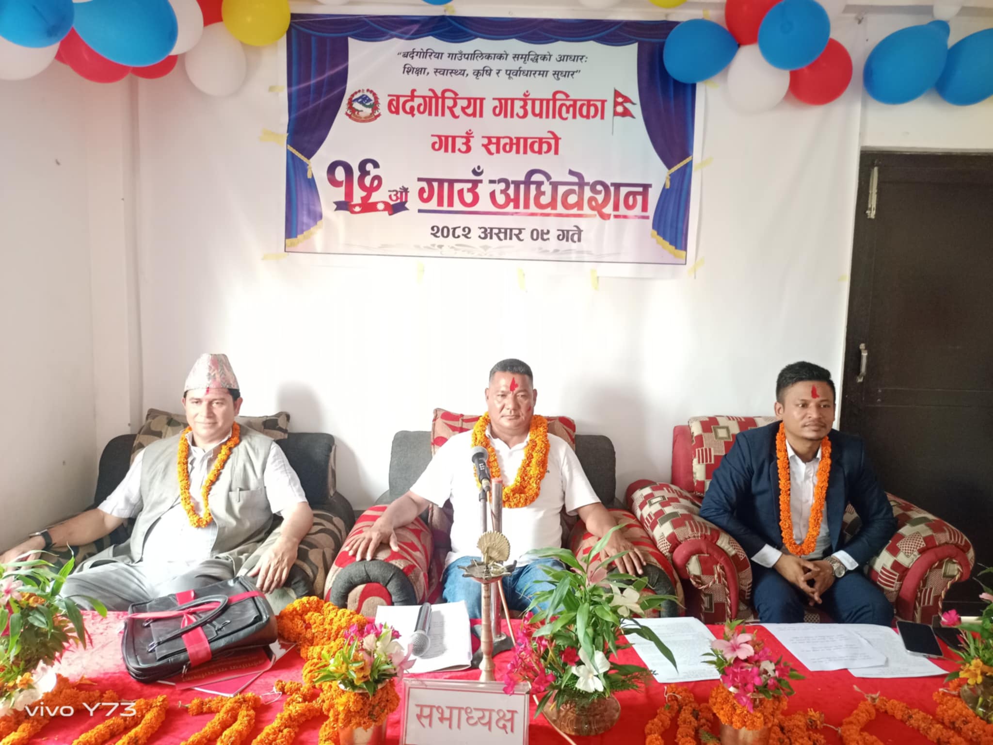 बर्दगोरियाले ल्यायो १अर्ब २ करोड ९१ लाखको बजेट