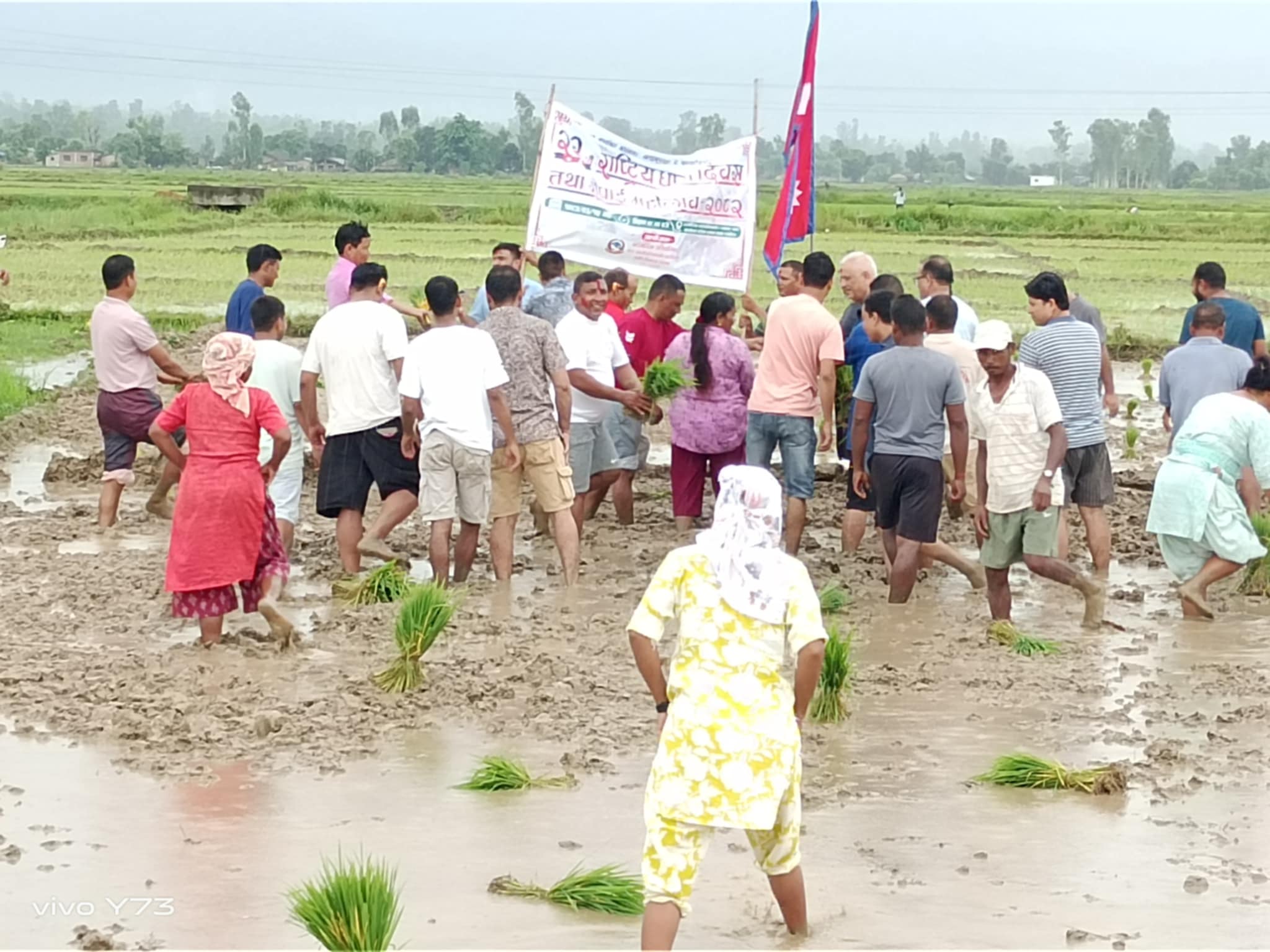 बर्दगोरिया गाउँपालिकाले मनायो २२ औं राष्ट्रिय धान दिवस
