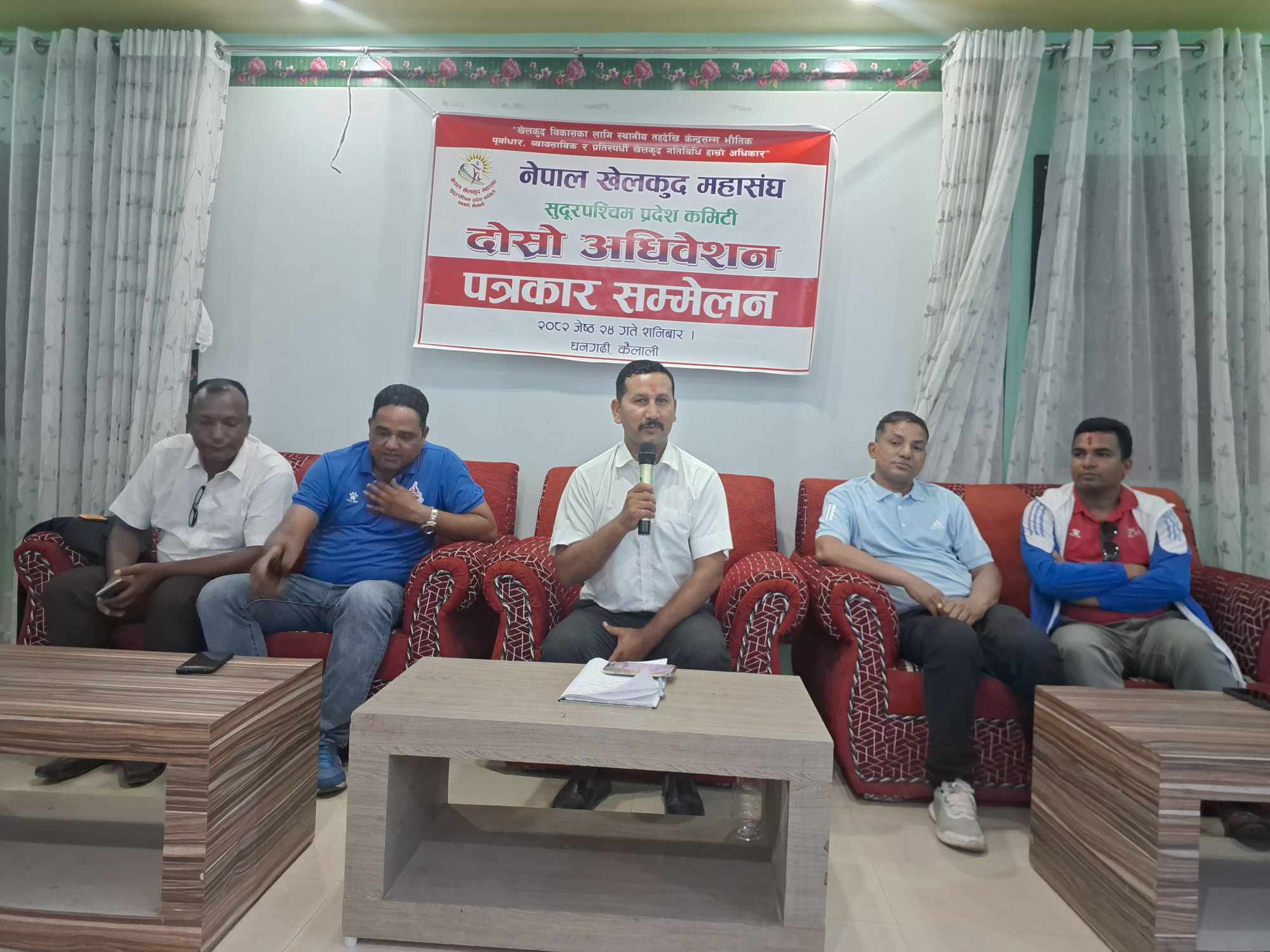नेपाल खेलकुद महासंघ सुदूरपश्चिमको दोस्रो अधिवेशन जेठ २८ गते हुने