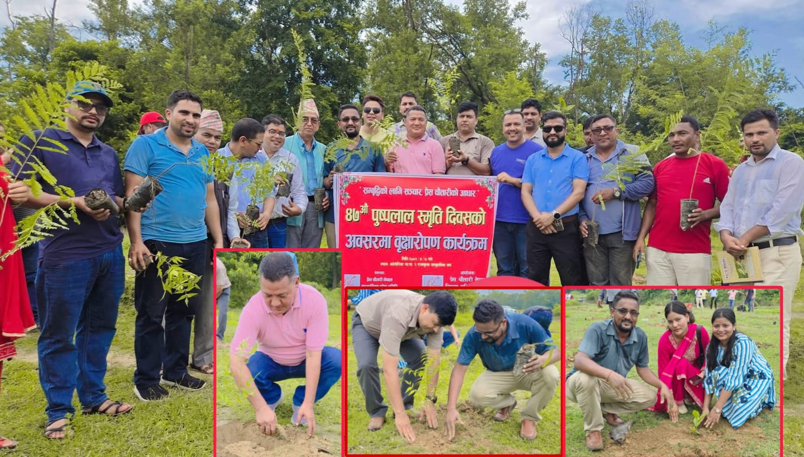 पुष्पलाल स्मृति दिवसको अवसरमा बर्दगोरियाको राजकुला सामुदायिक बनमा बृक्षारोपण
