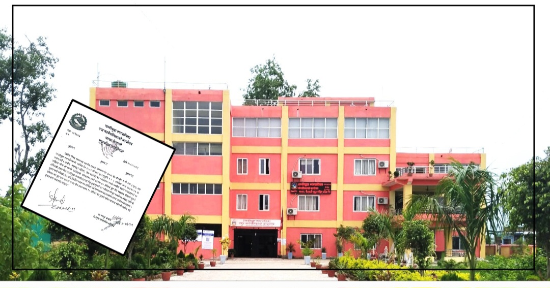 लम्कीचुहाद्वारा व्यापारीलाई राहत,दियो व्यवसायिक करमा छुट