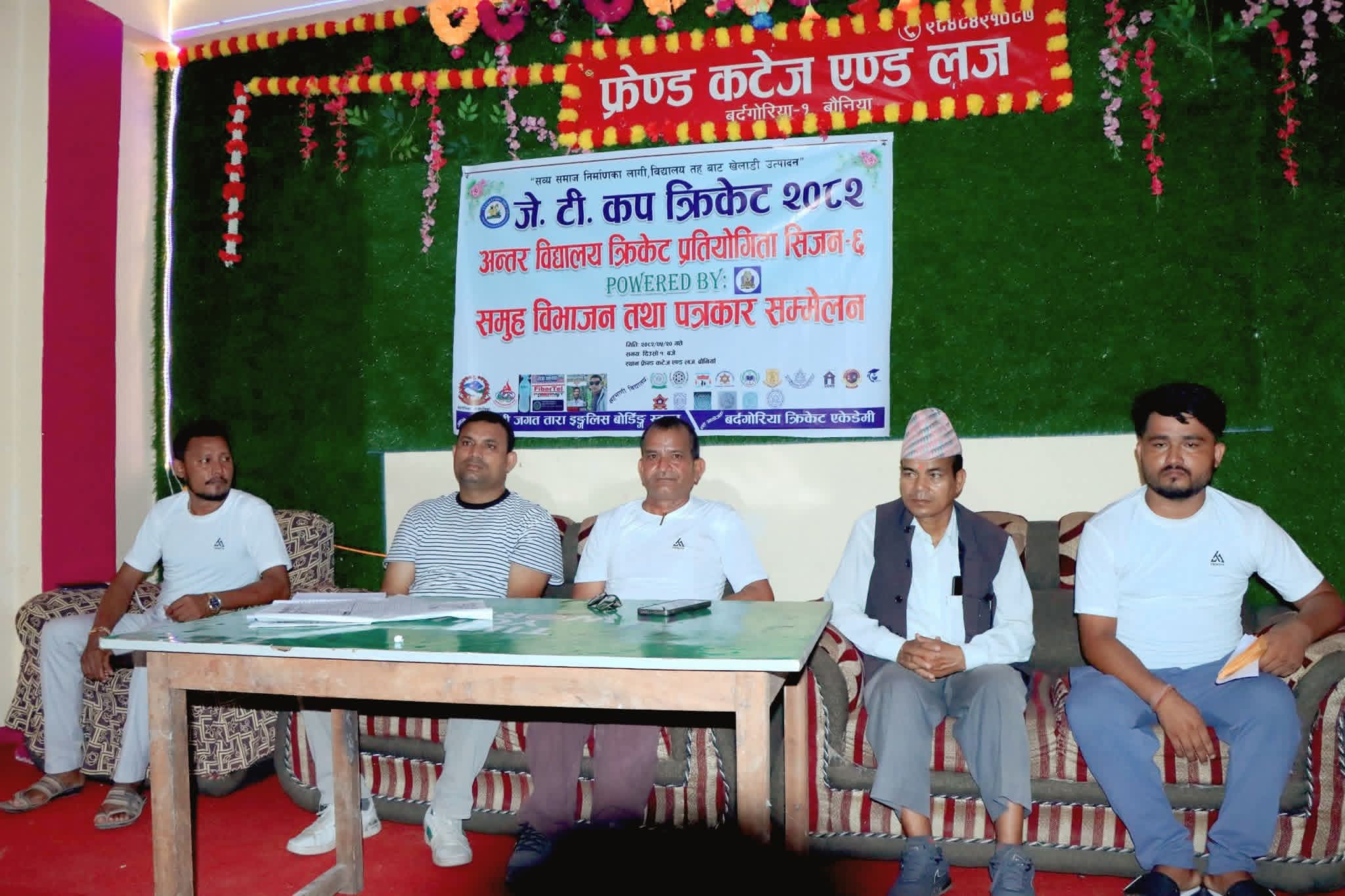 जे.टी.कप क्रीकेटको छैठौँ संस्करण असोज १ गतेदेखि हुने
